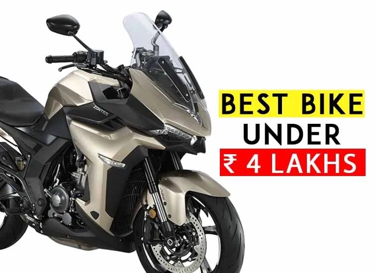 4 discount lakh bike