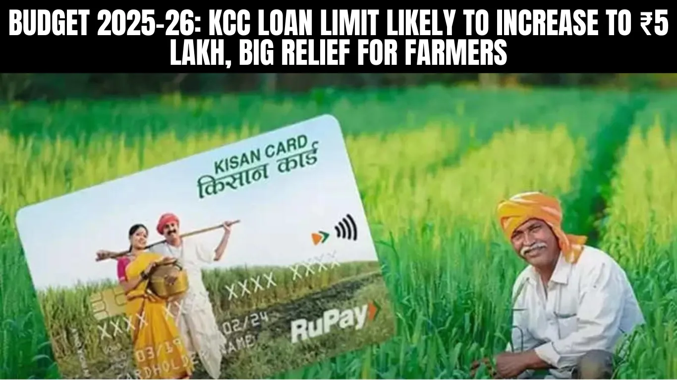 Budget 2025-26: KCC Loan Limit Likely to Increase to ₹5 Lakh, Big Relief for Farmers