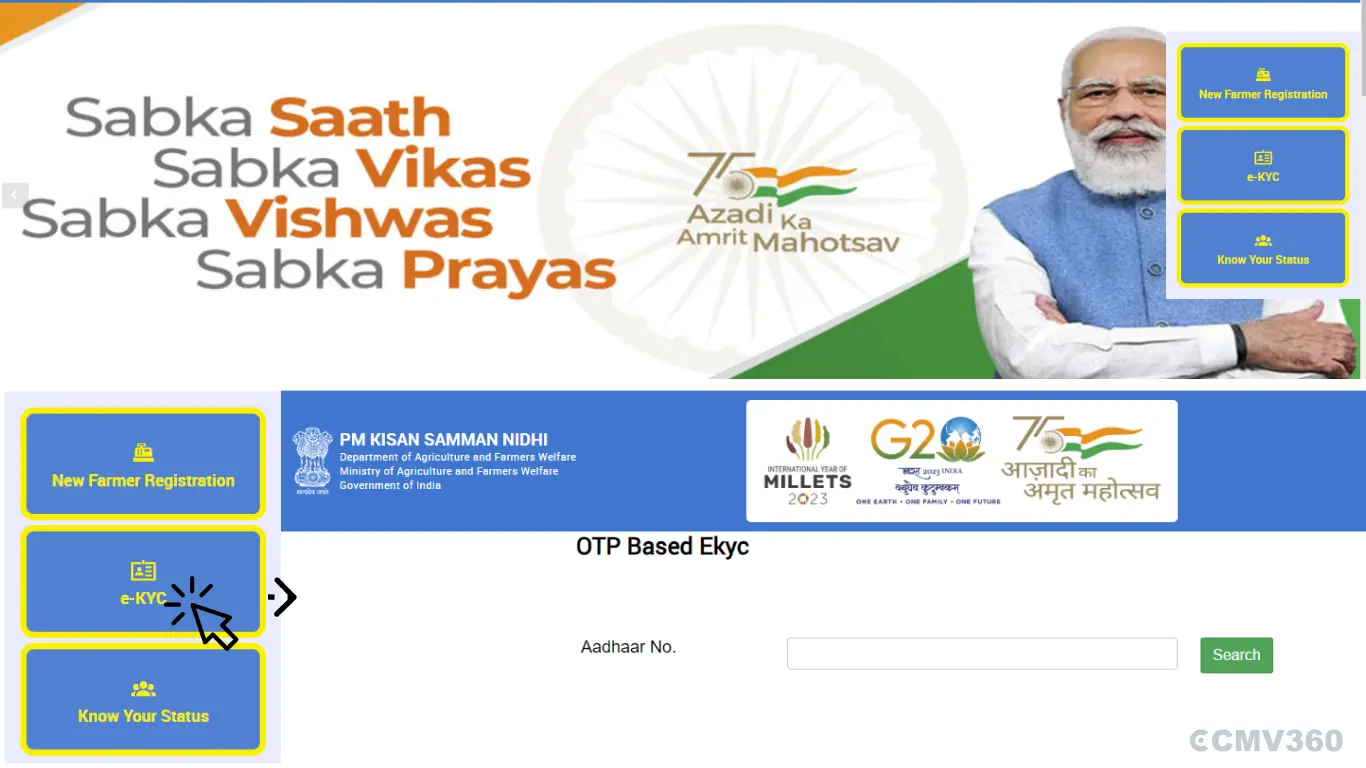  e-KYC for PM-KISAN