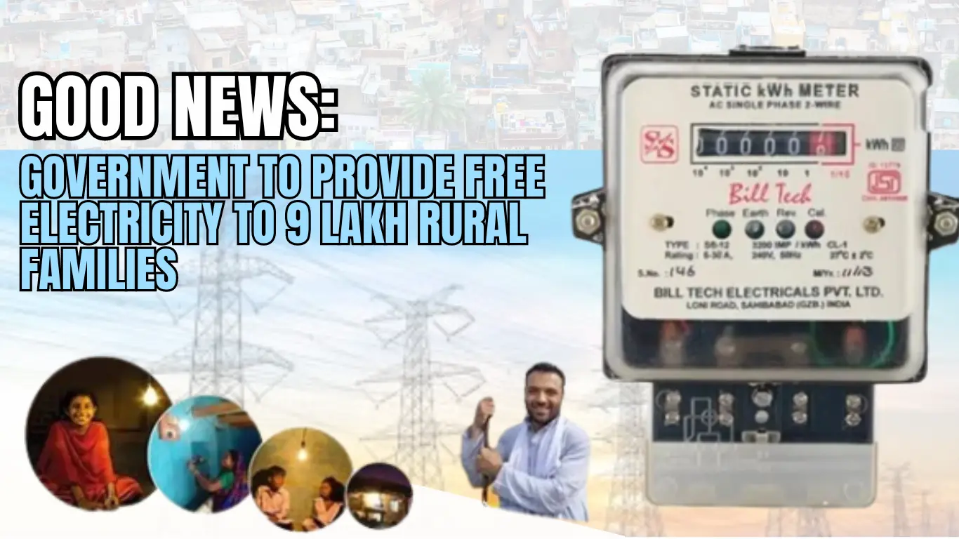 Good News: Government to Provide Free Electricity to 9 Lakh Rural Families