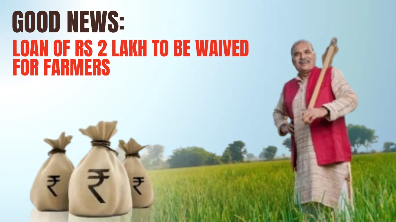 Good News: Loan of Rs 2 Lakh to be Waived for Farmers