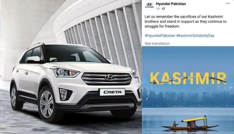 Hyundai Pakistan Controversial Post Over Kashmir.jpg