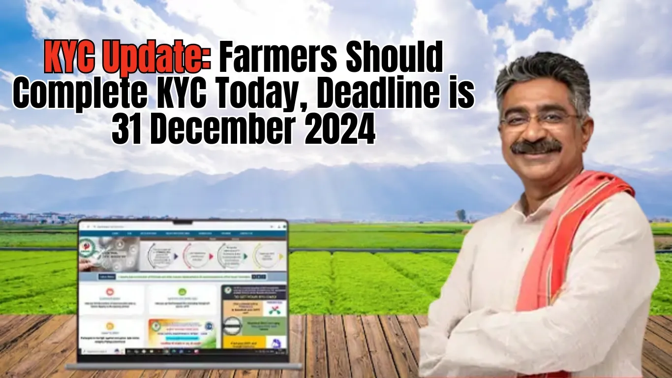 KYC Update: Farmers Should Complete KYC Today, Deadline is 31 December 2024