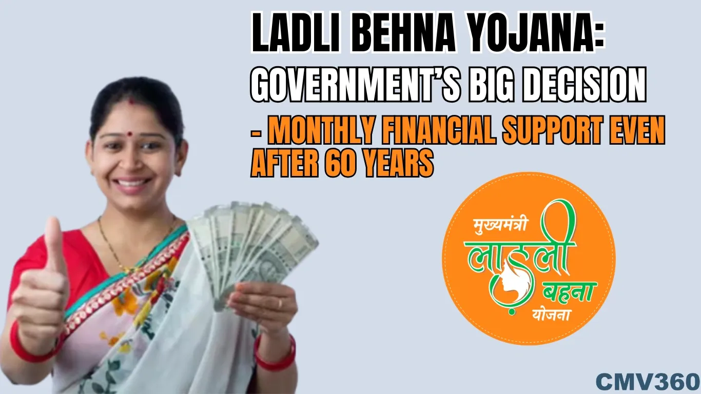 Ladli Behna Yojana: Government’s Big Decision – Monthly Financial Support Even After 60 Years