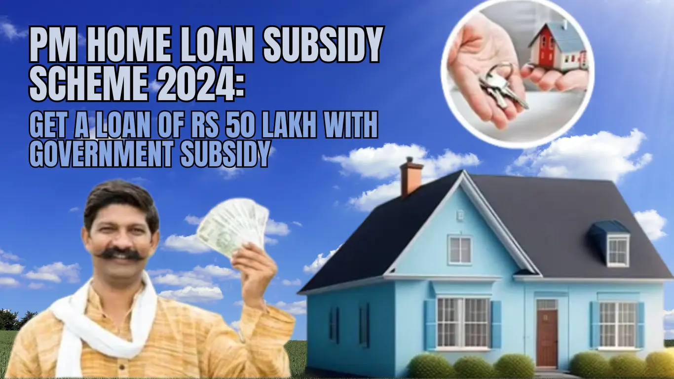 PM Home Loan Subsidy Scheme 2024: Get a Loan of Rs 50 Lakh with Government Subsidy