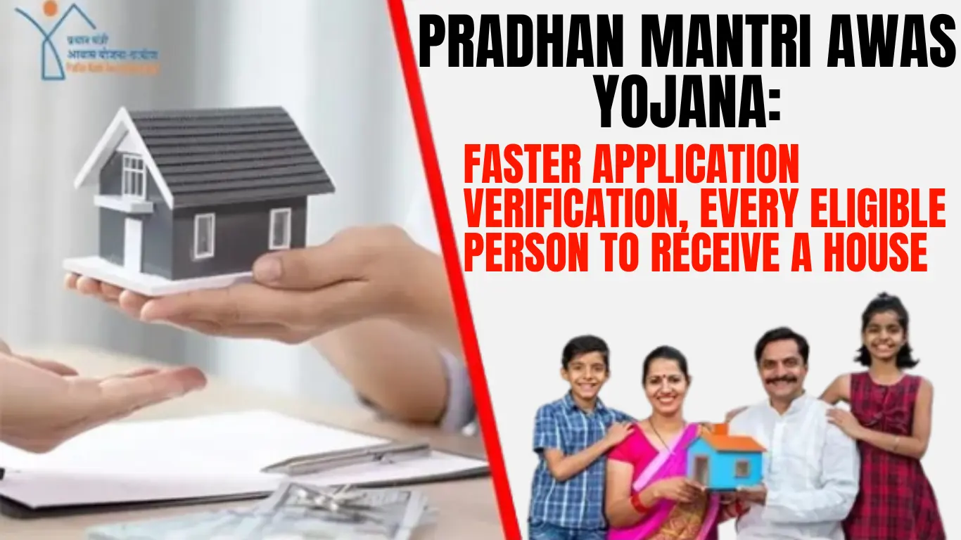 Pradhan Mantri Awas Yojana: Faster Application Verification, Every Eligible Person to Receive a House